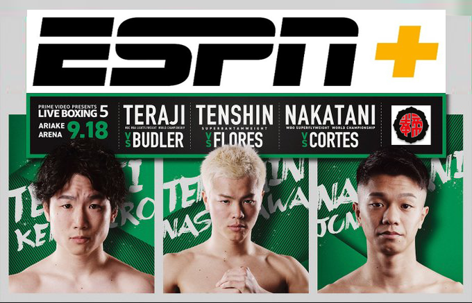 Teraji-Budler announced for September 18, Nakatani to make first title defence following highlight reel knockout win over Moloney